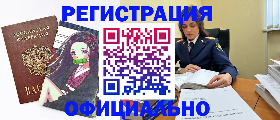 временная регистрация собственник в Печорах